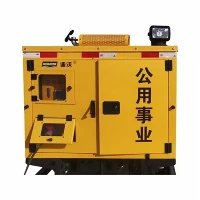 Remorque de pompe de drainage mobile
