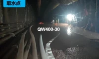 Équipement de drainage d'urgence pour tunnels